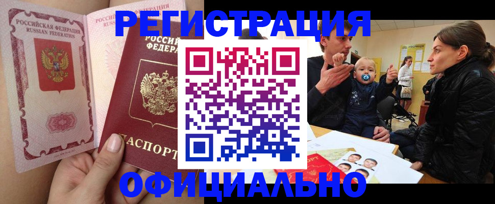 временная регистрация госуслуги в Сахалинской области